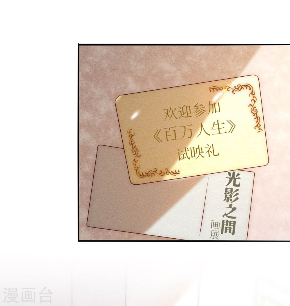 恋爱限定游戏第02话 速攻！我全都要！