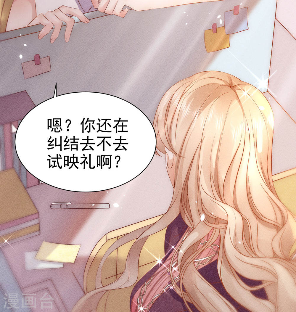 恋爱限定游戏第02话 速攻！我全都要！