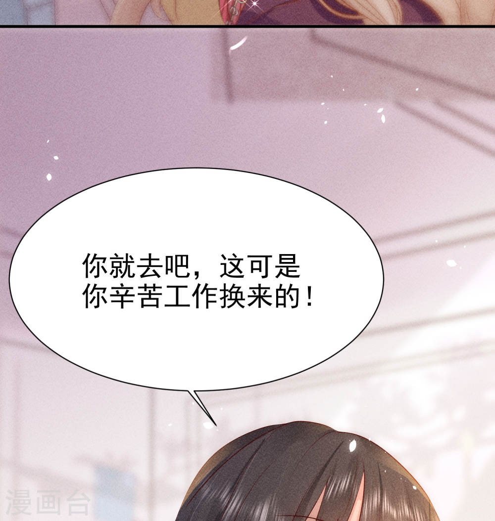 恋爱限定游戏第02话 速攻！我全都要！
