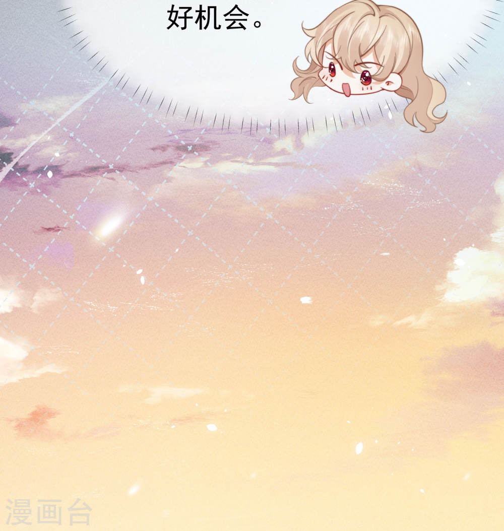 恋爱限定游戏第02话 速攻！我全都要！