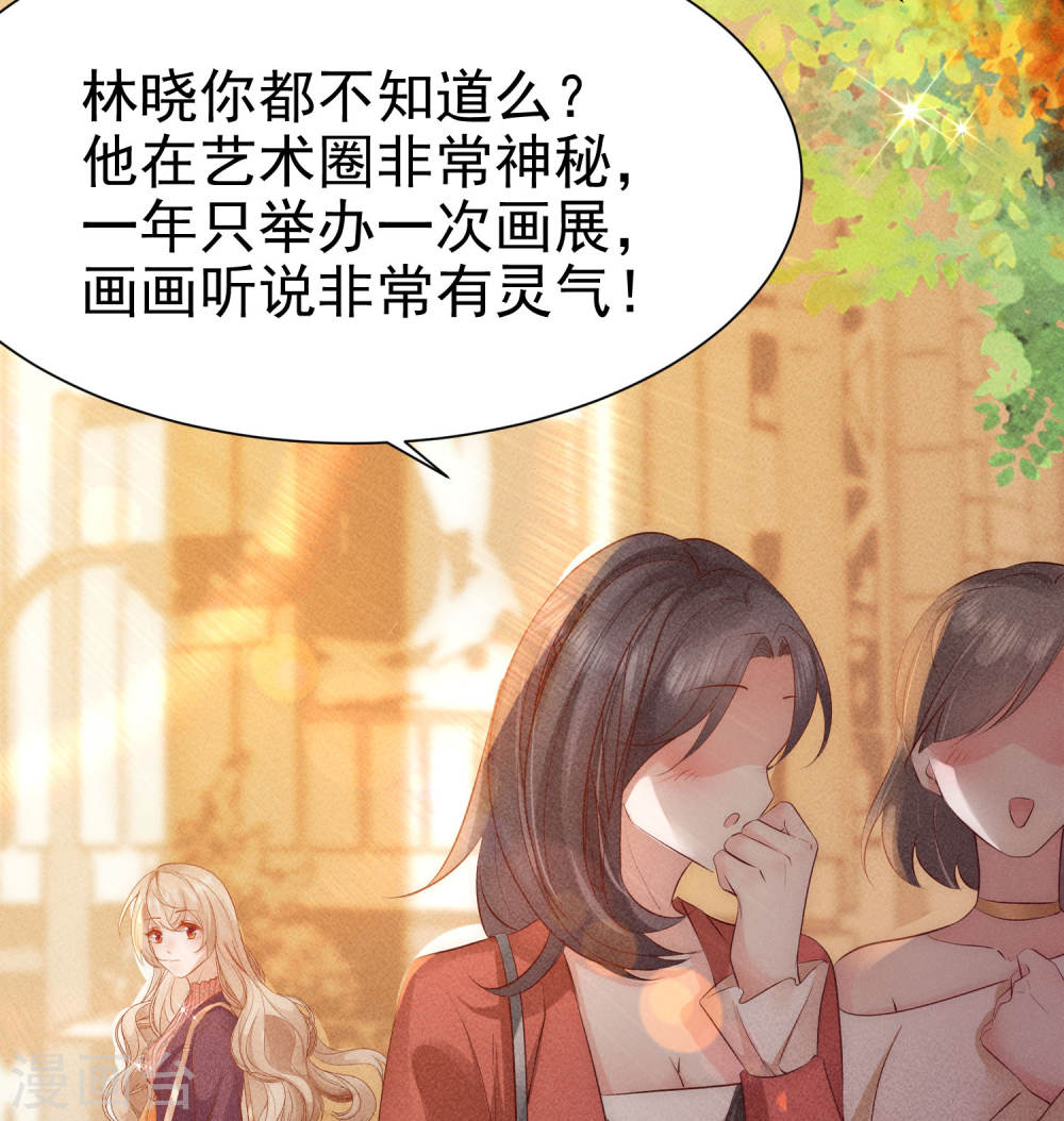 恋爱限定游戏第02话 速攻！我全都要！