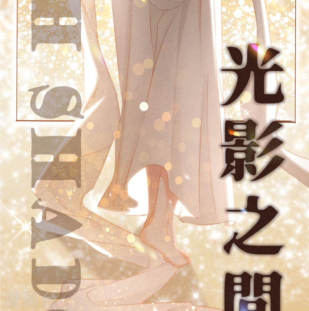 恋爱限定游戏第02话 速攻！我全都要！