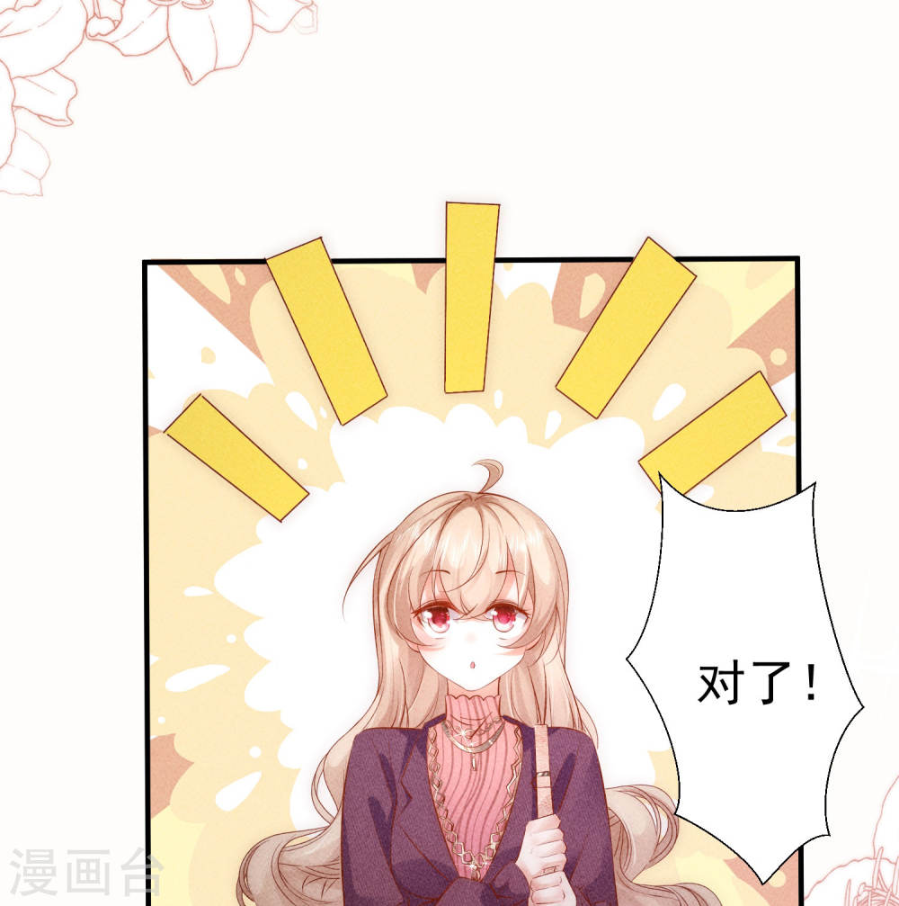 恋爱限定游戏第02话 速攻！我全都要！