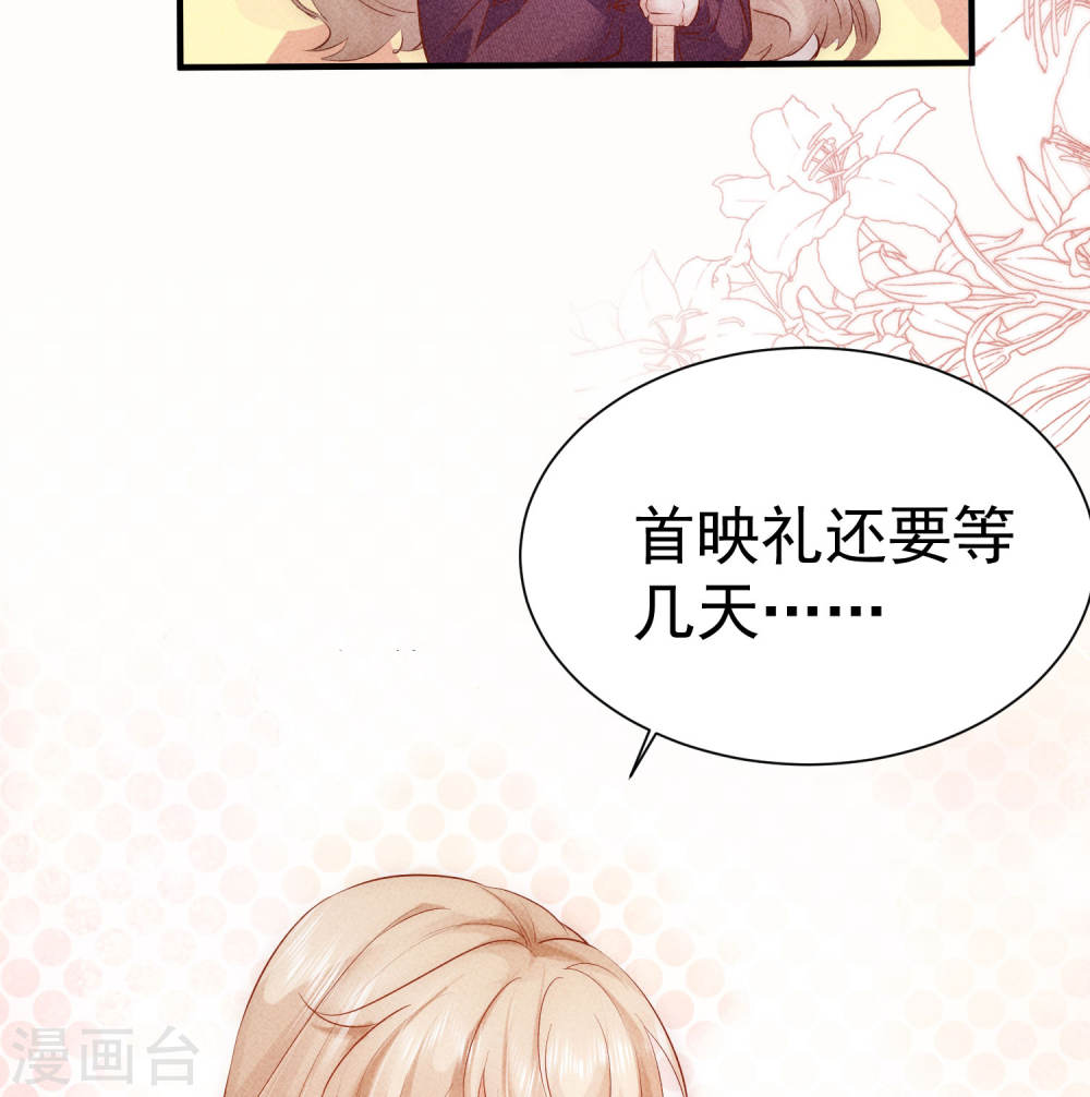恋爱限定游戏第02话 速攻！我全都要！