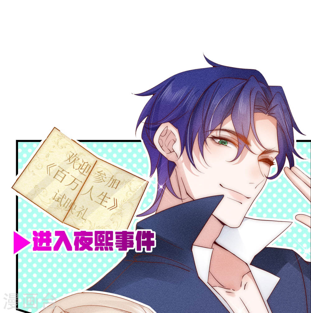 恋爱限定游戏第02话 速攻！我全都要！