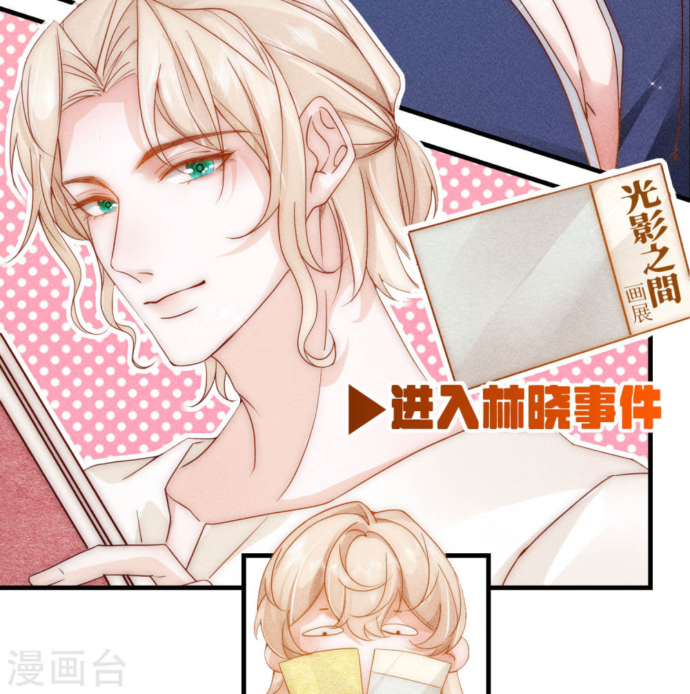 恋爱限定游戏第02话 速攻！我全都要！