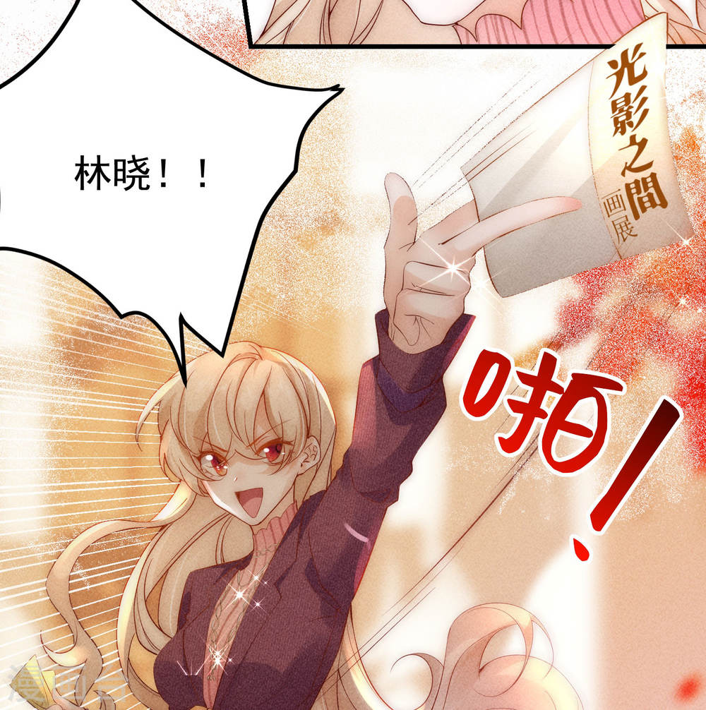 恋爱限定游戏第02话 速攻！我全都要！