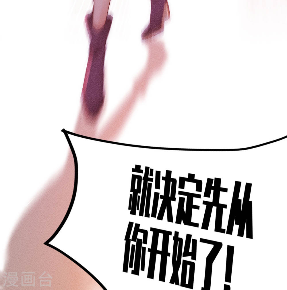 恋爱限定游戏第02话 速攻！我全都要！