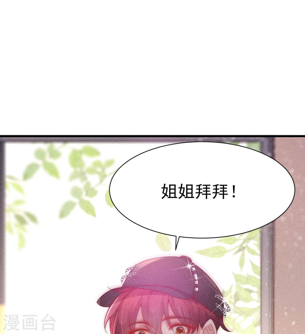 恋爱限定游戏第02话 速攻！我全都要！