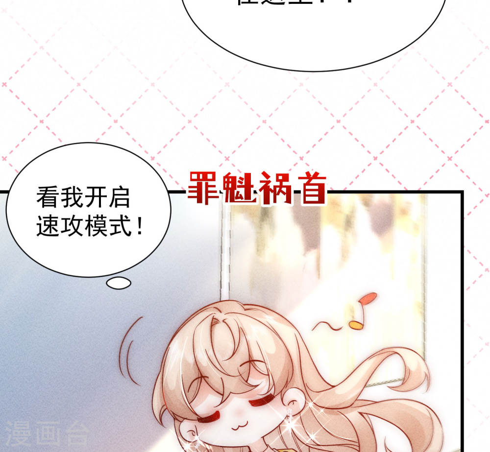 恋爱限定游戏第02话 速攻！我全都要！