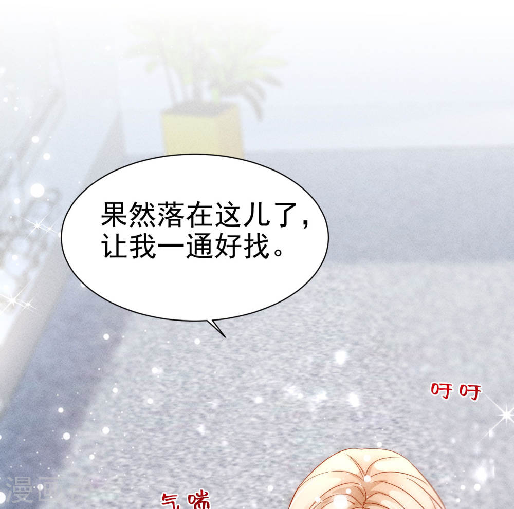 恋爱限定游戏第02话 速攻！我全都要！