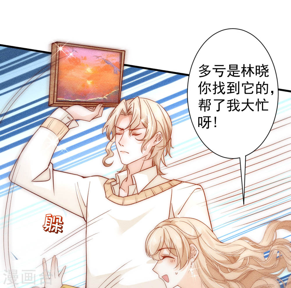恋爱限定游戏第02话 速攻！我全都要！