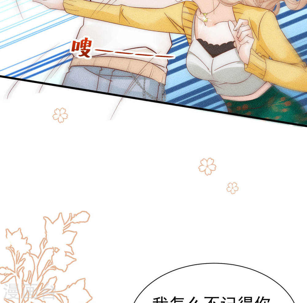 恋爱限定游戏第02话 速攻！我全都要！