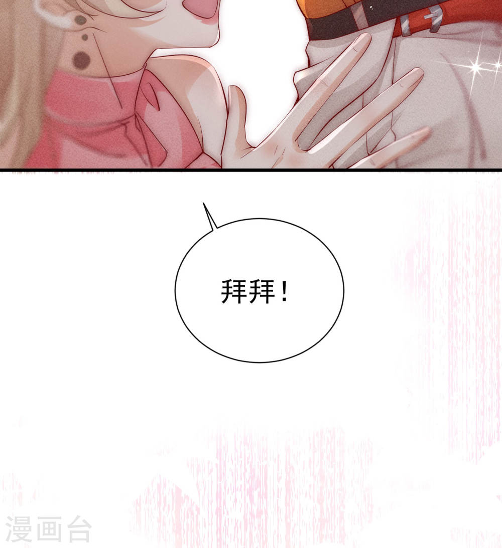 恋爱限定游戏第02话 速攻！我全都要！
