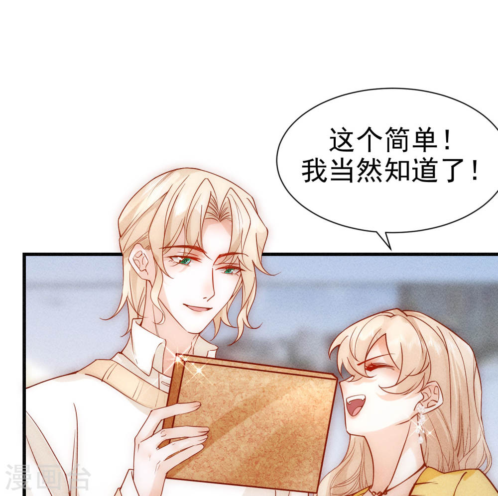 恋爱限定游戏第02话 速攻！我全都要！