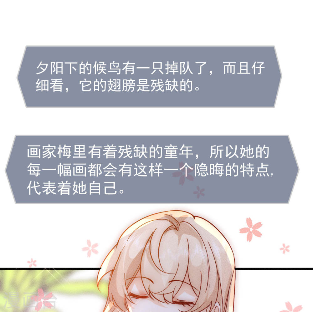 恋爱限定游戏第02话 速攻！我全都要！
