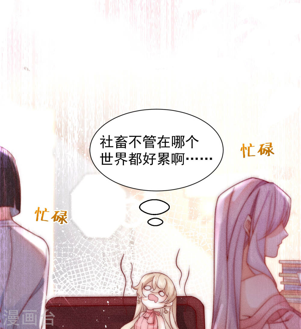 恋爱限定游戏第02话 速攻！我全都要！