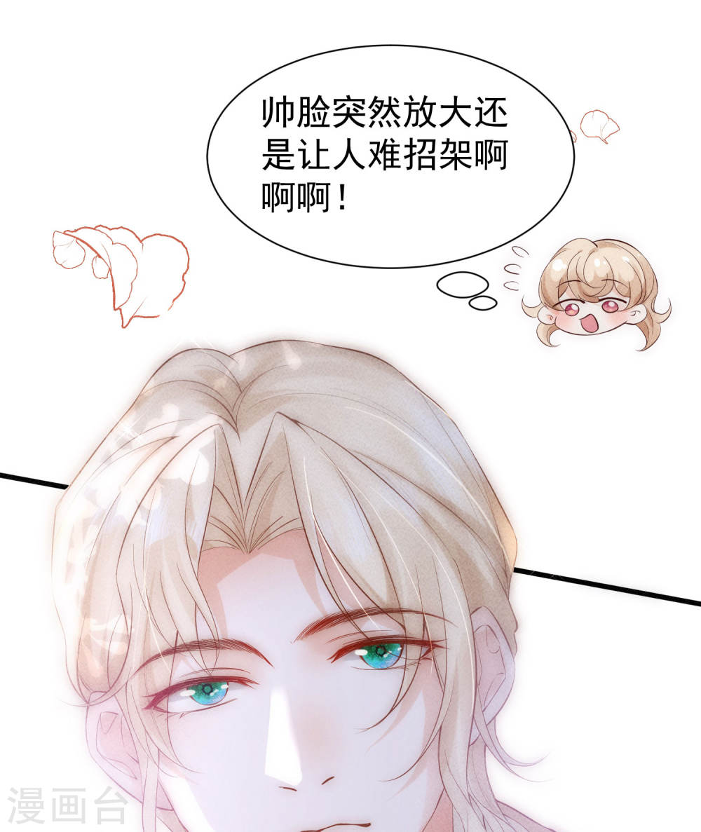 恋爱限定游戏第02话 速攻！我全都要！