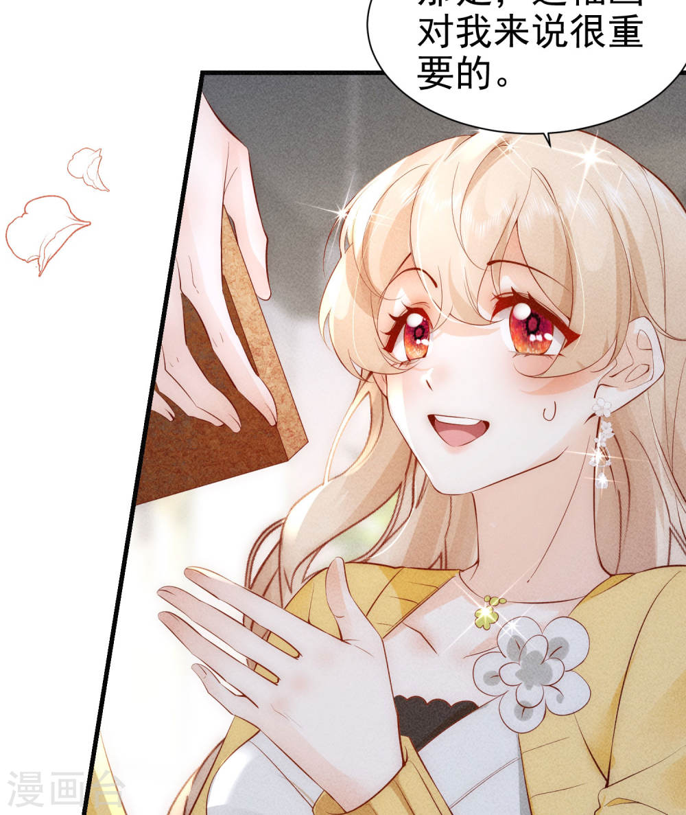 恋爱限定游戏第02话 速攻！我全都要！