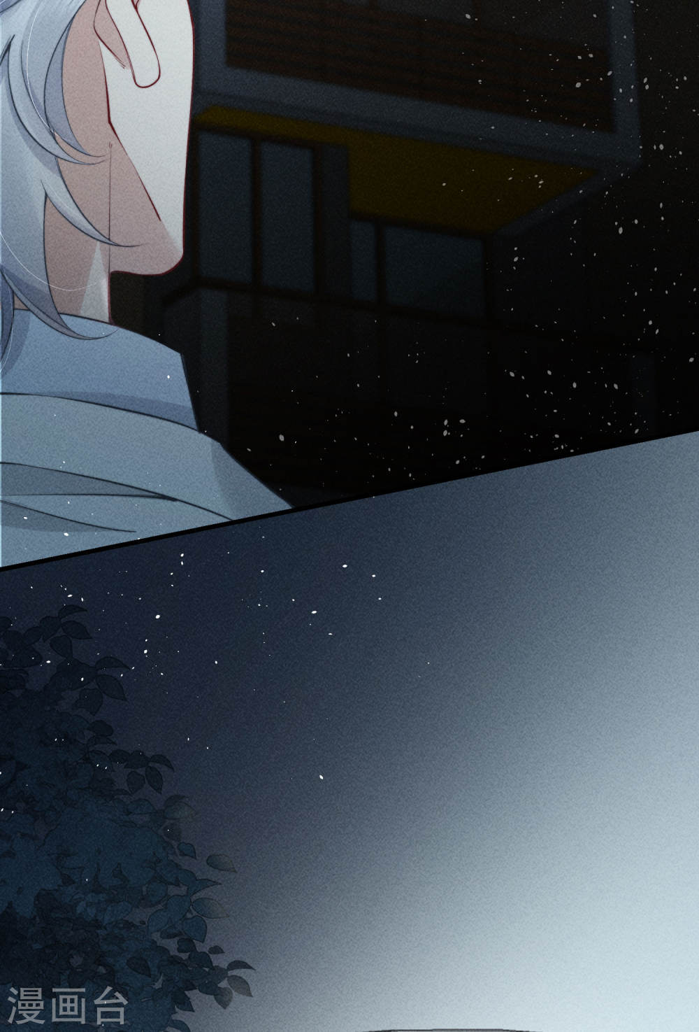 恋爱限定游戏第03话 不给好感不许撩