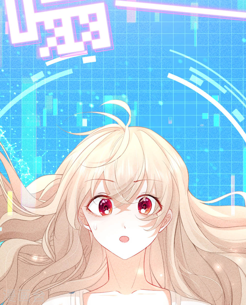 恋爱限定游戏第03话 不给好感不许撩