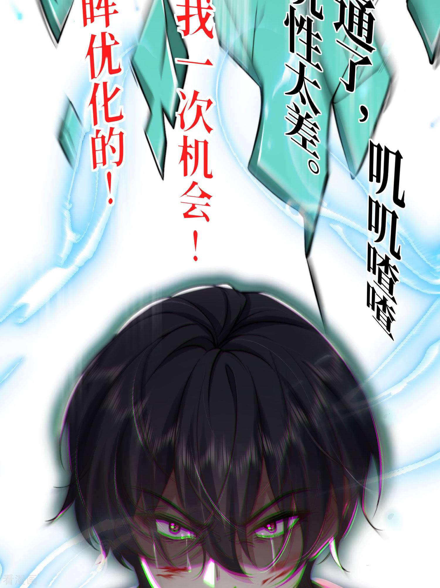 恋爱限定游戏楔子