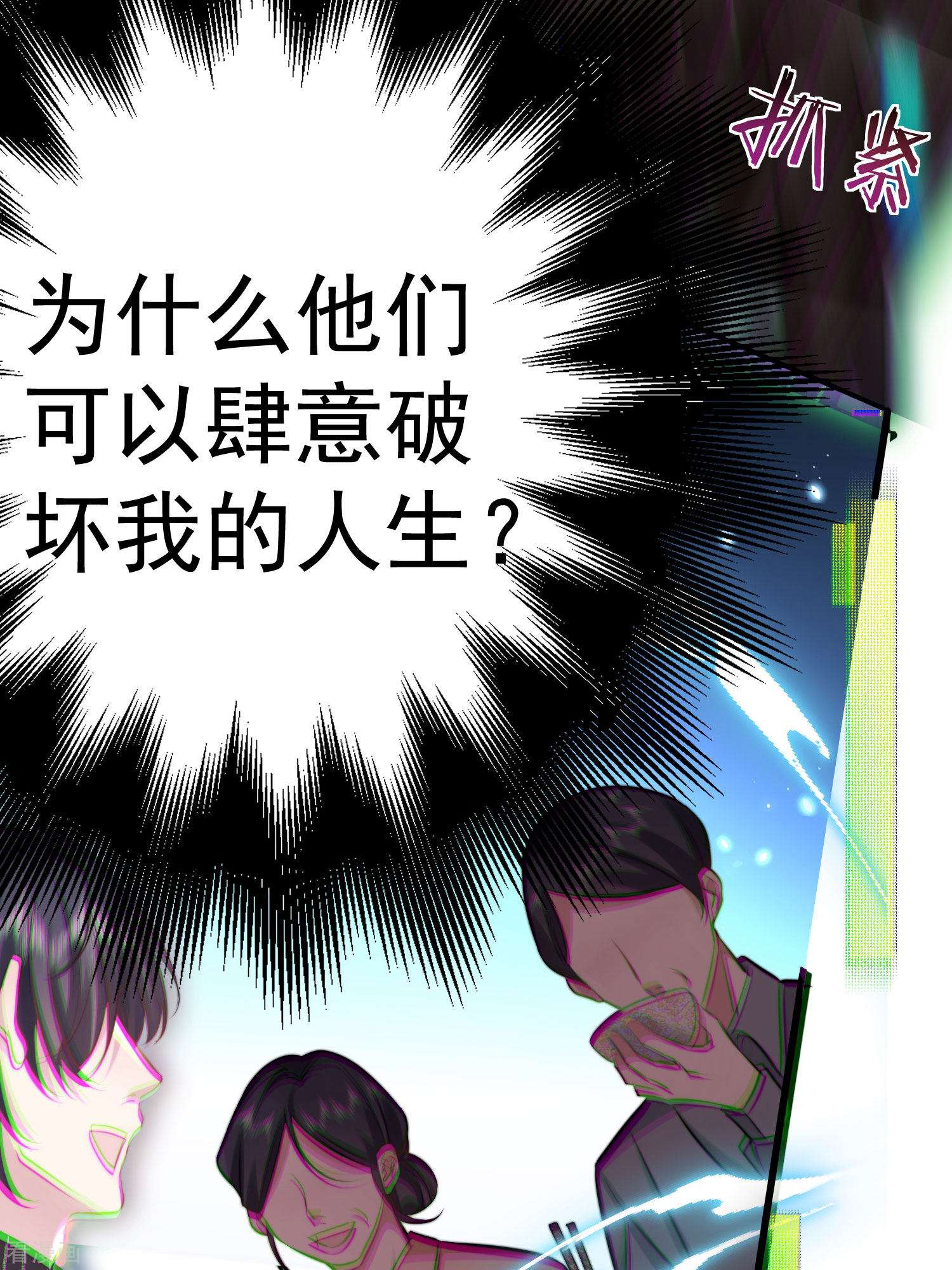 恋爱限定游戏楔子