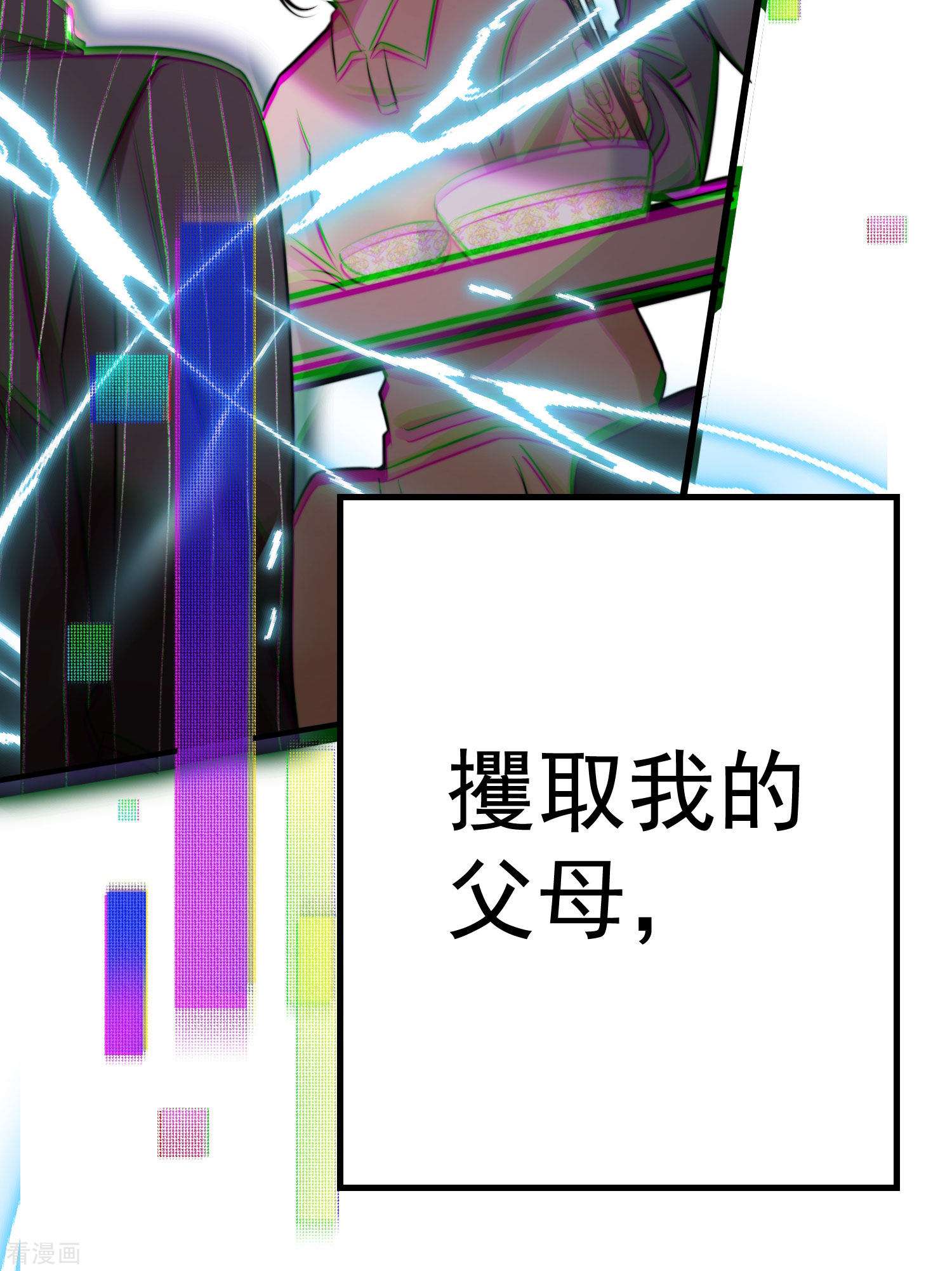 恋爱限定游戏楔子