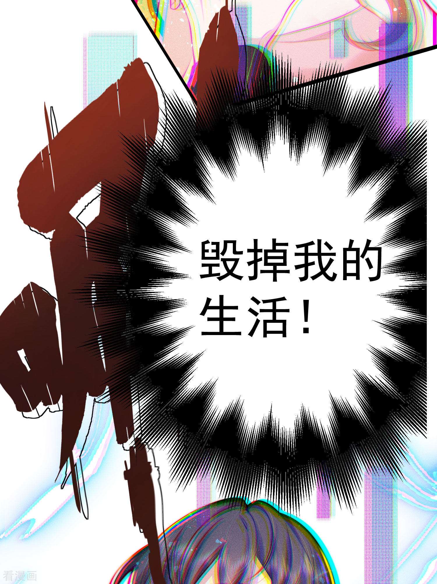 恋爱限定游戏楔子