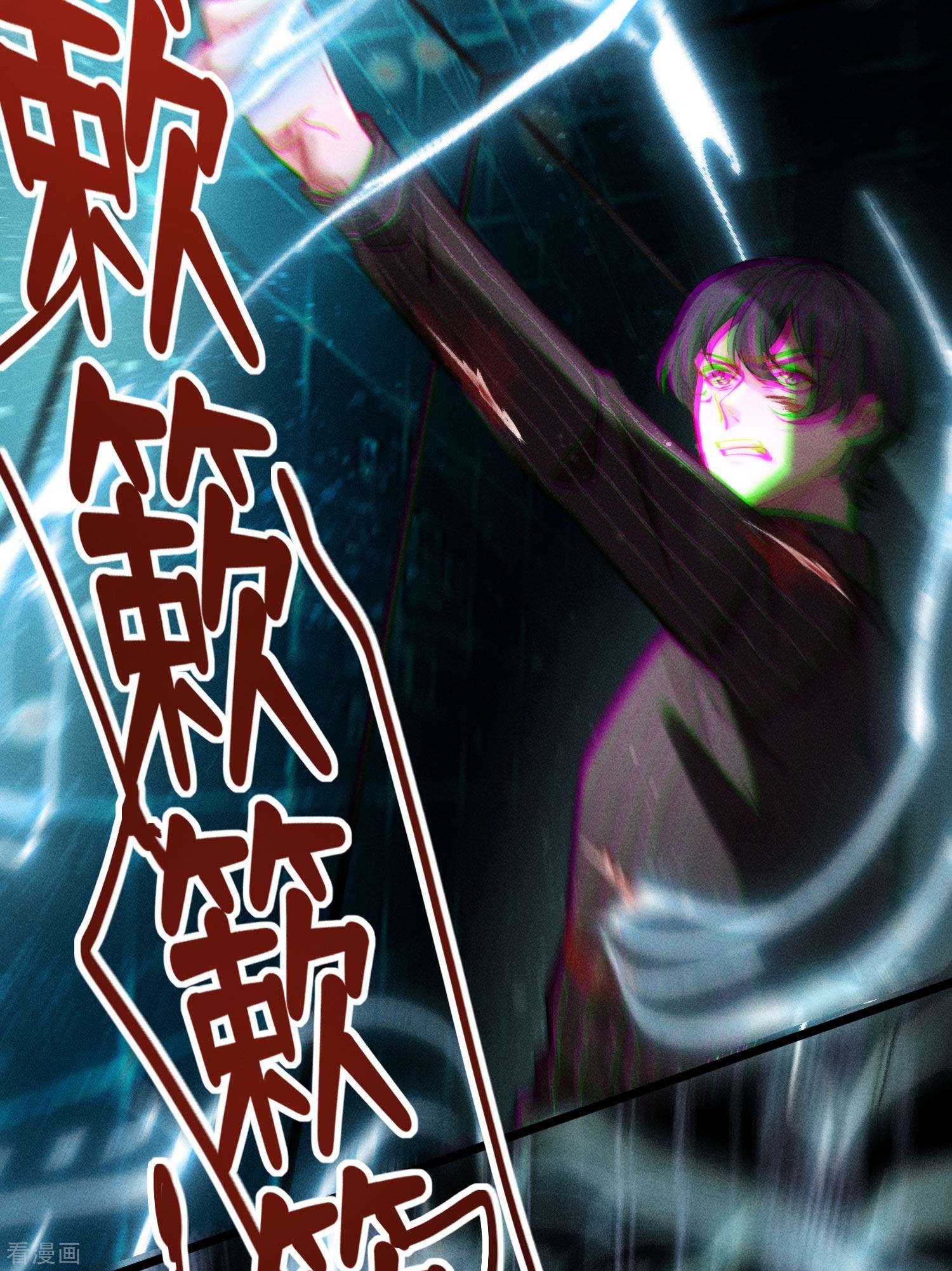 恋爱限定游戏楔子