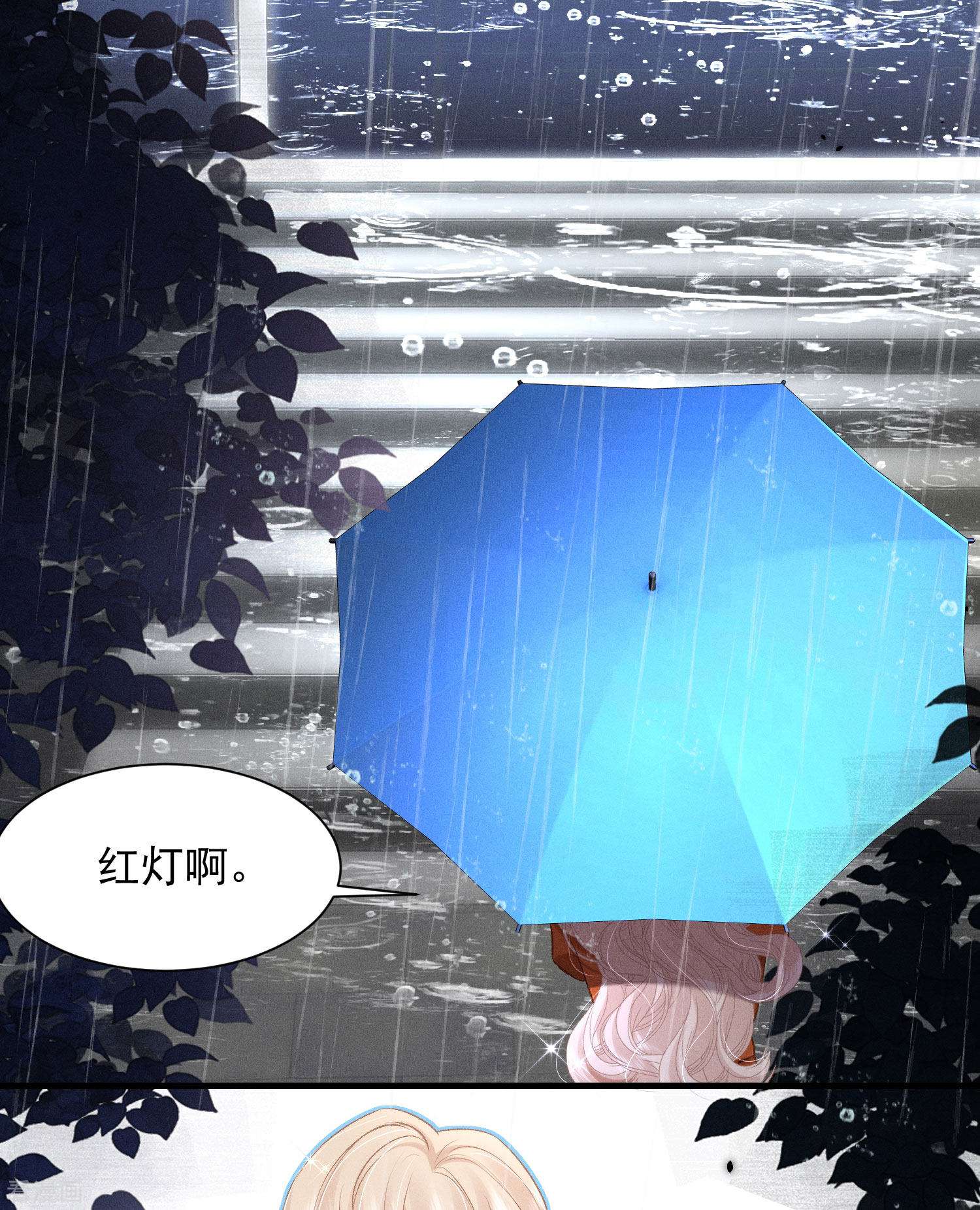 恋爱限定游戏楔子