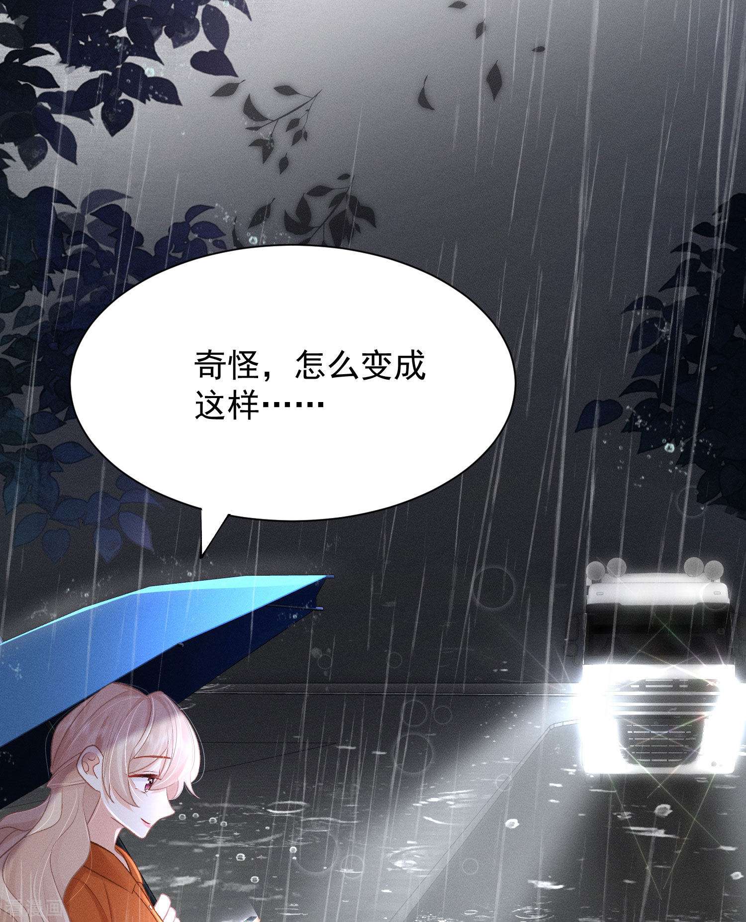 恋爱限定游戏楔子