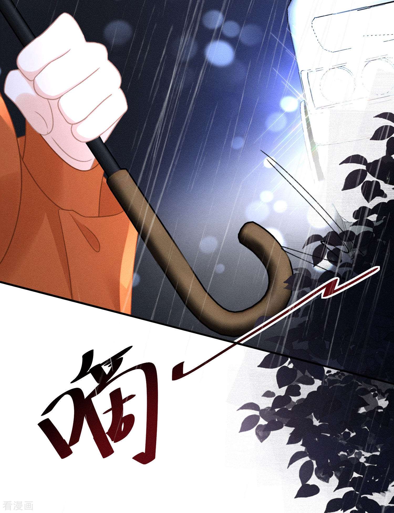 恋爱限定游戏楔子