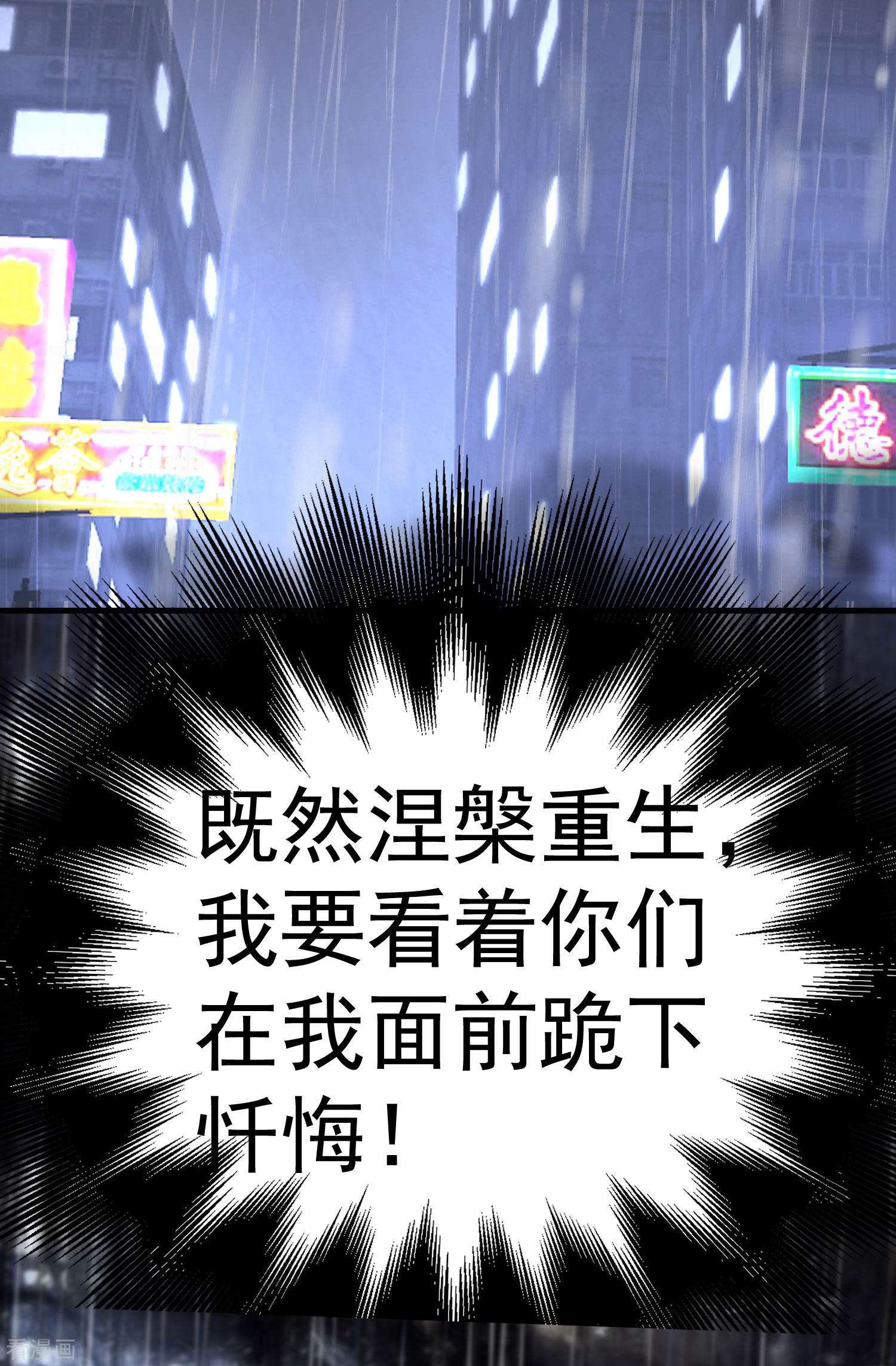 恋爱限定游戏楔子