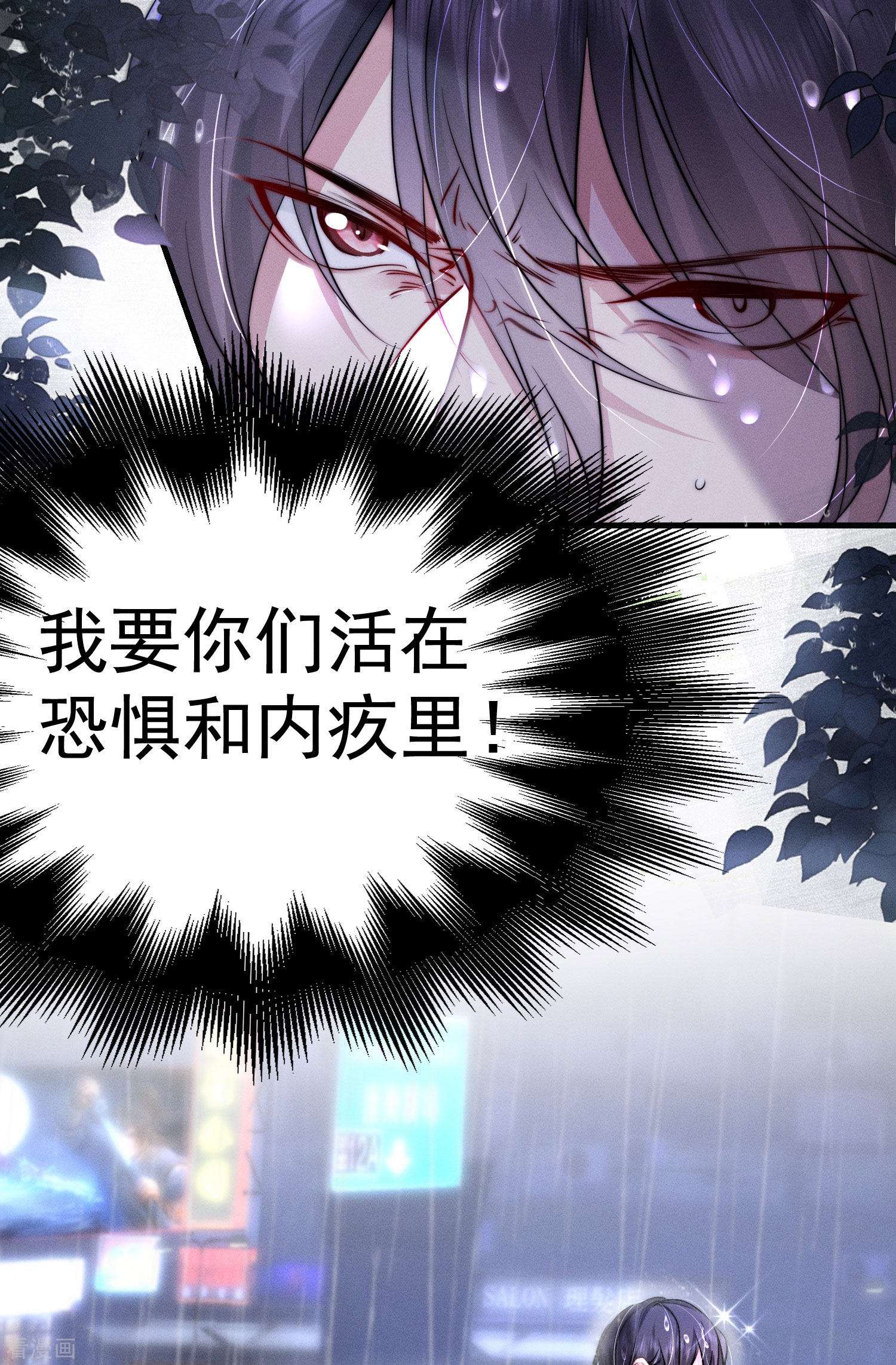 恋爱限定游戏楔子