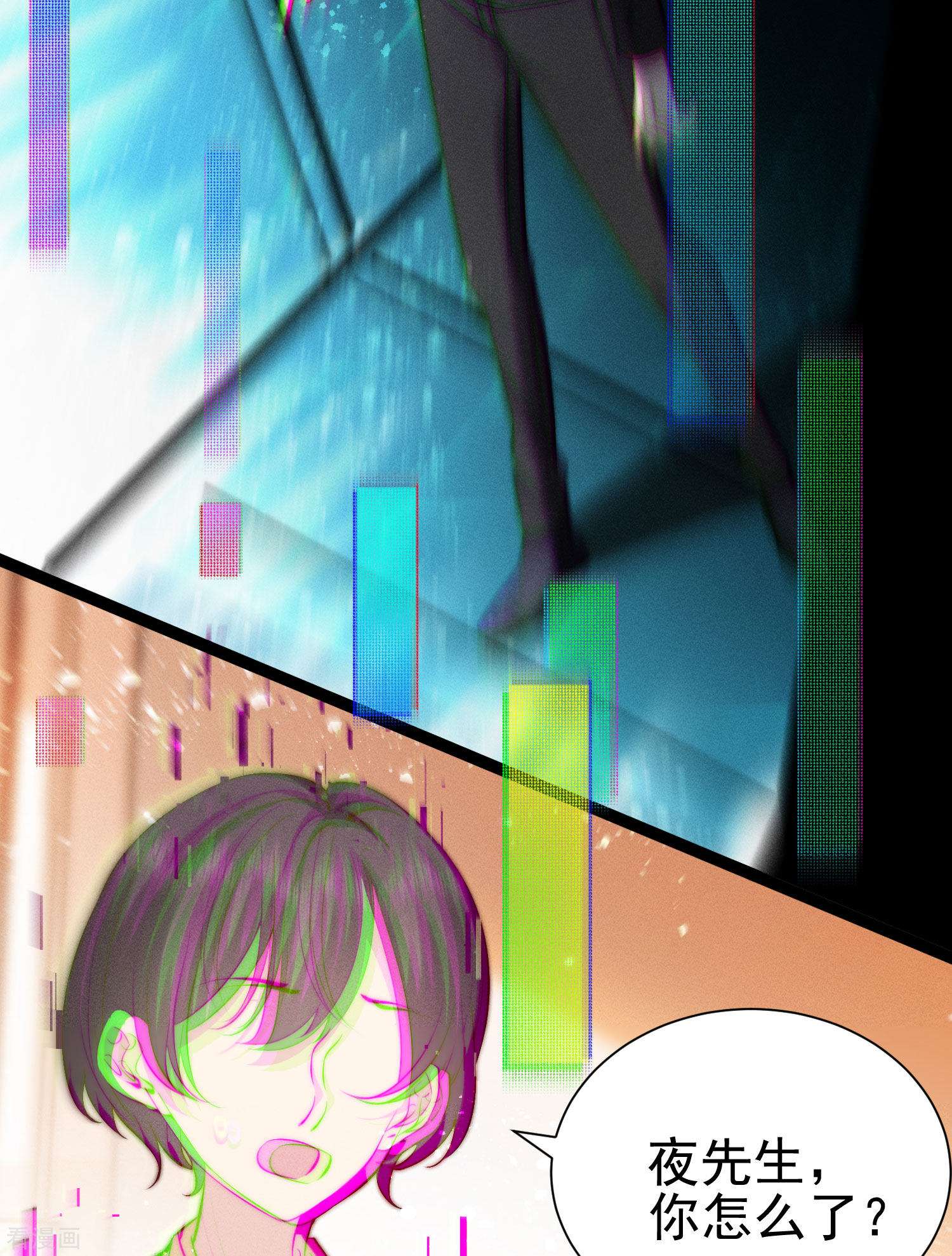 恋爱限定游戏1话