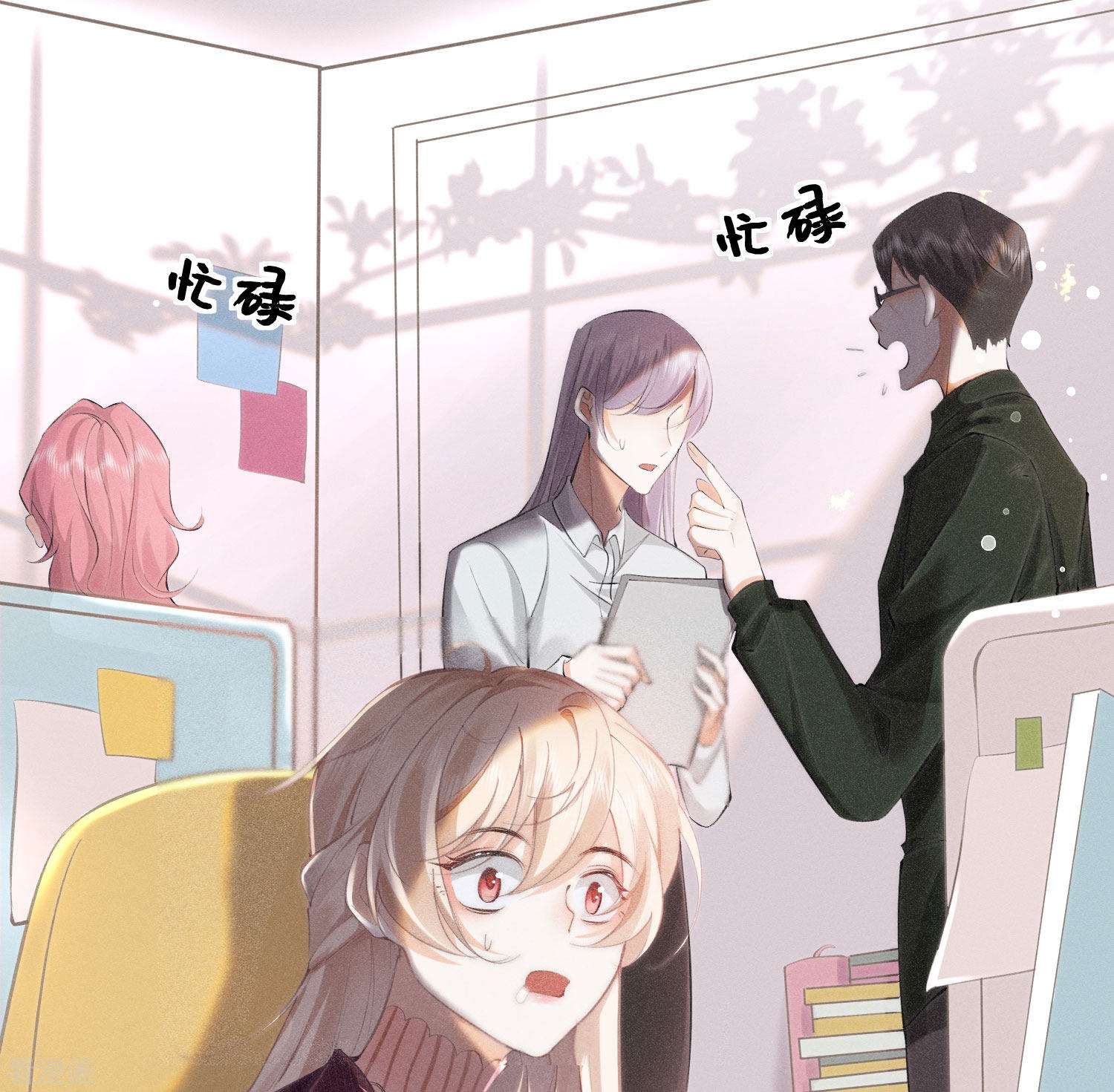 恋爱限定游戏1话