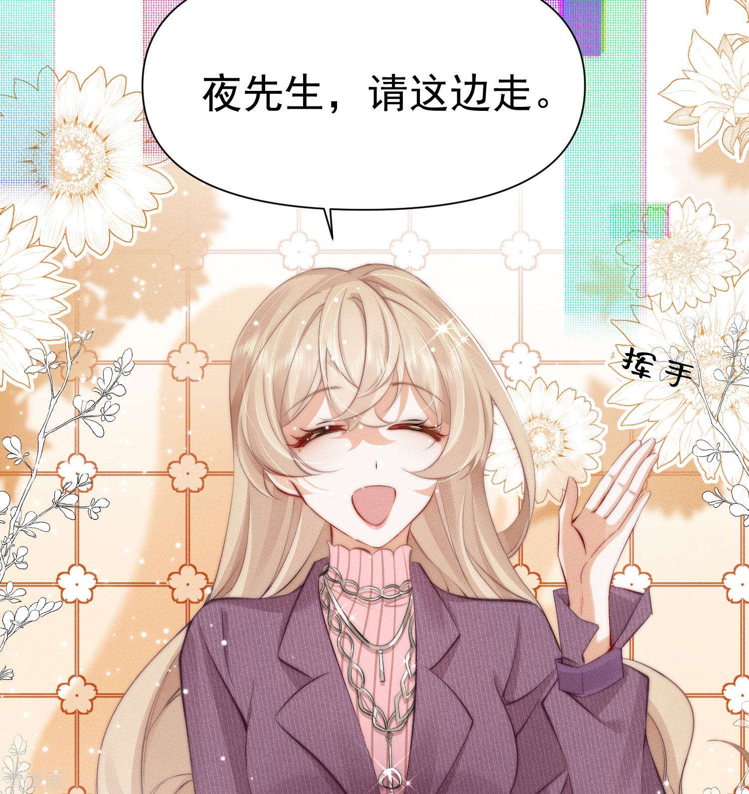 恋爱限定游戏1话