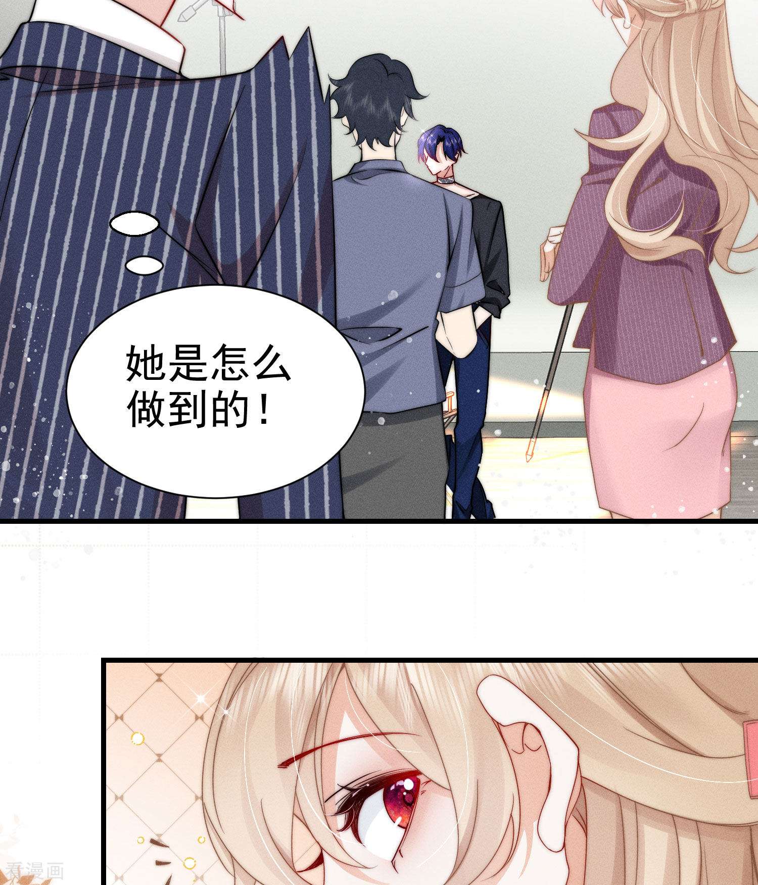 恋爱限定游戏1话