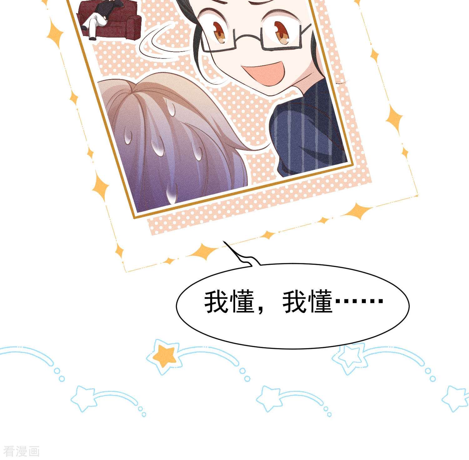 恋爱限定游戏1话