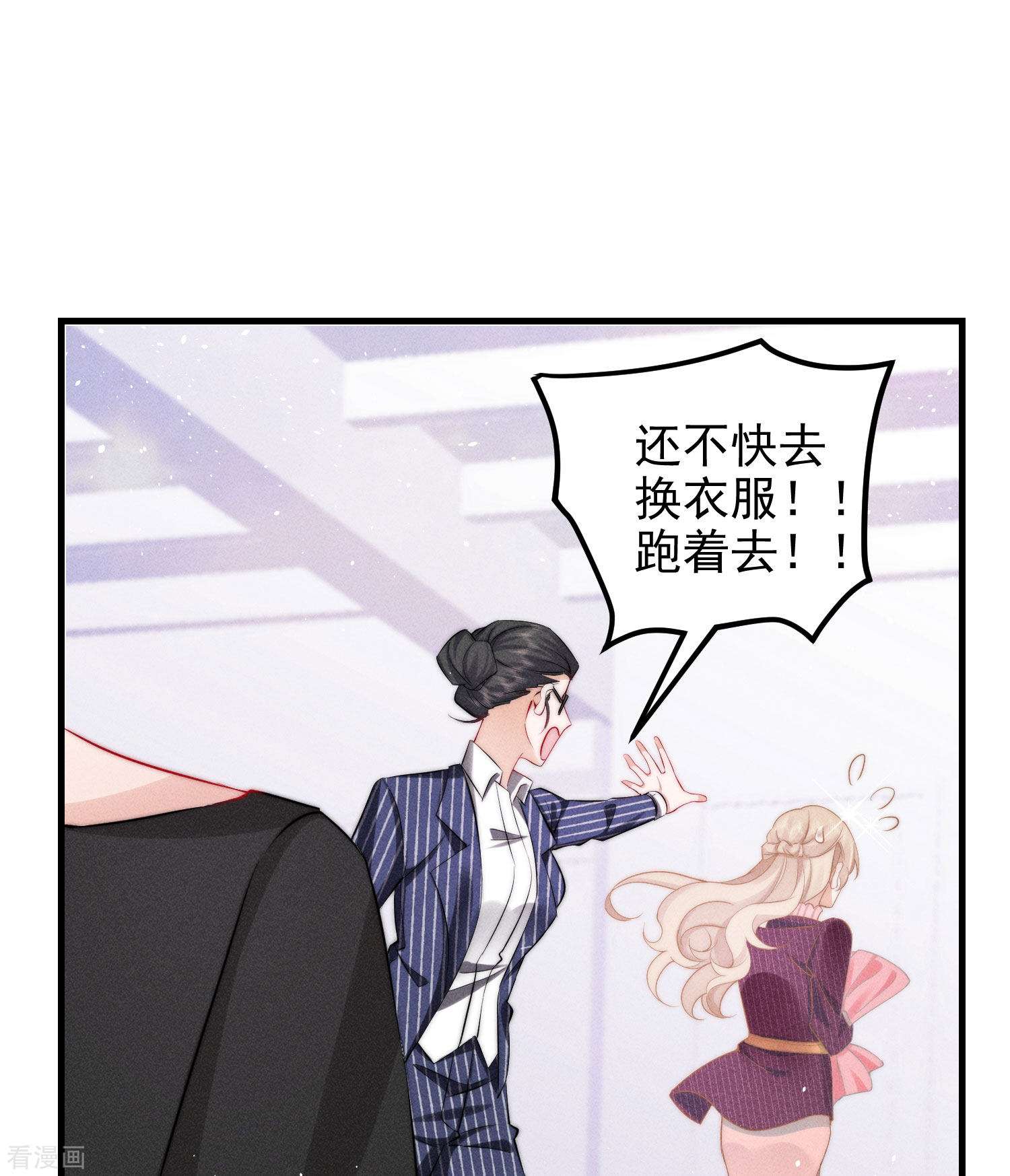 恋爱限定游戏1话
