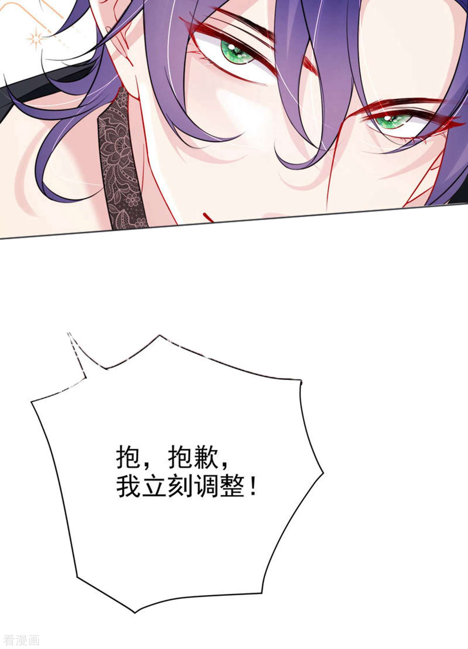 恋爱限定游戏1话