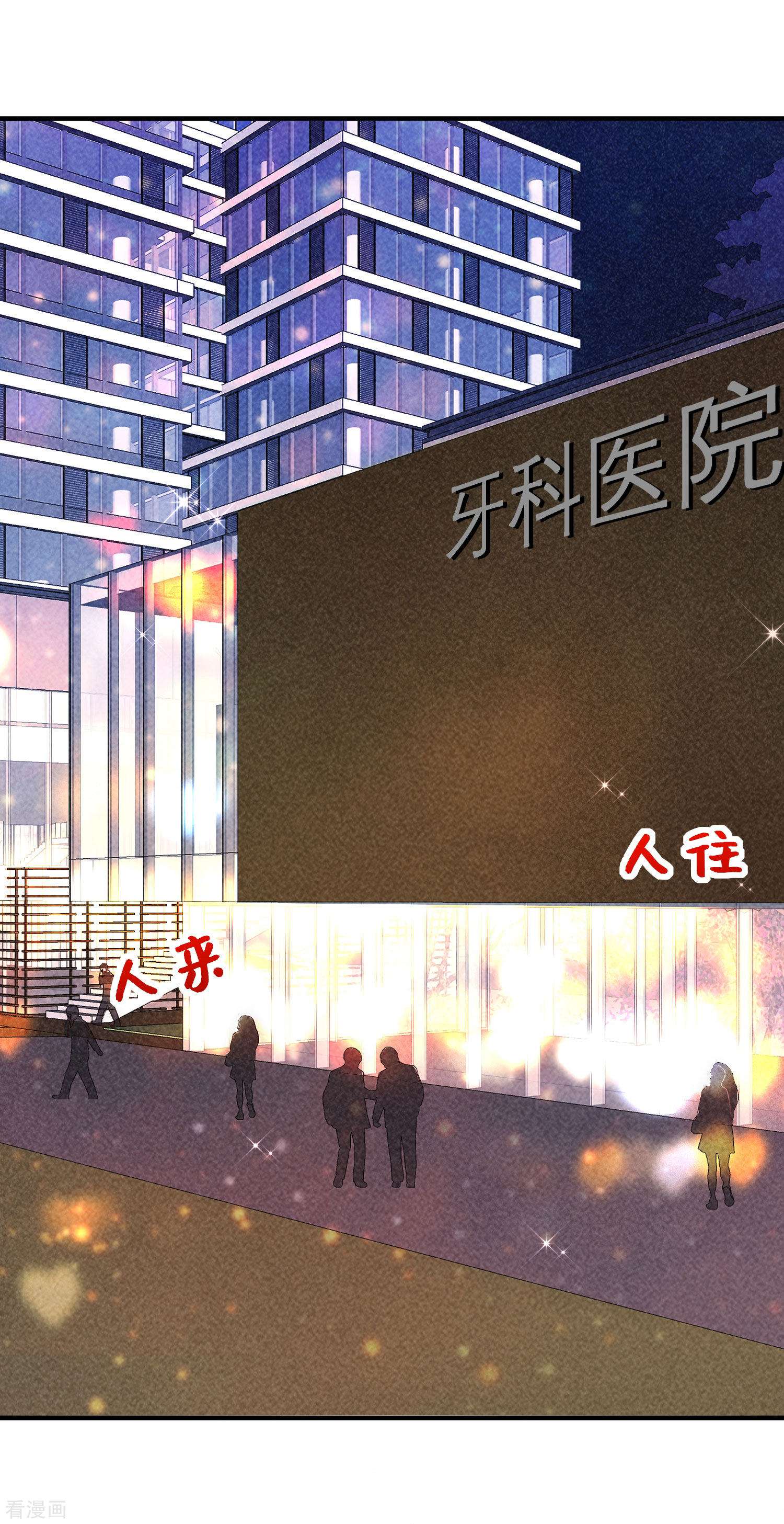恋爱限定游戏2话