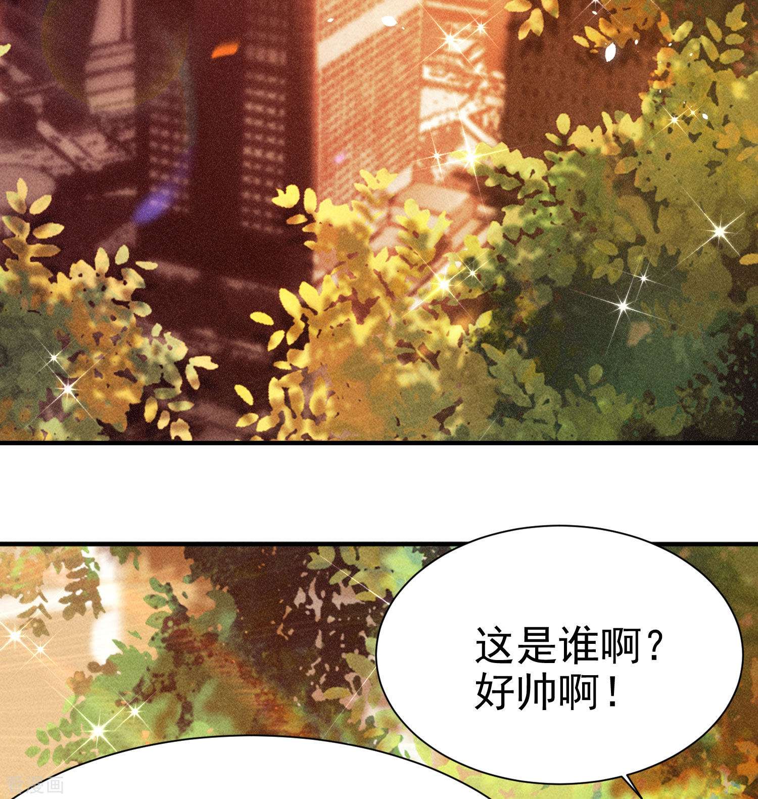恋爱限定游戏2话