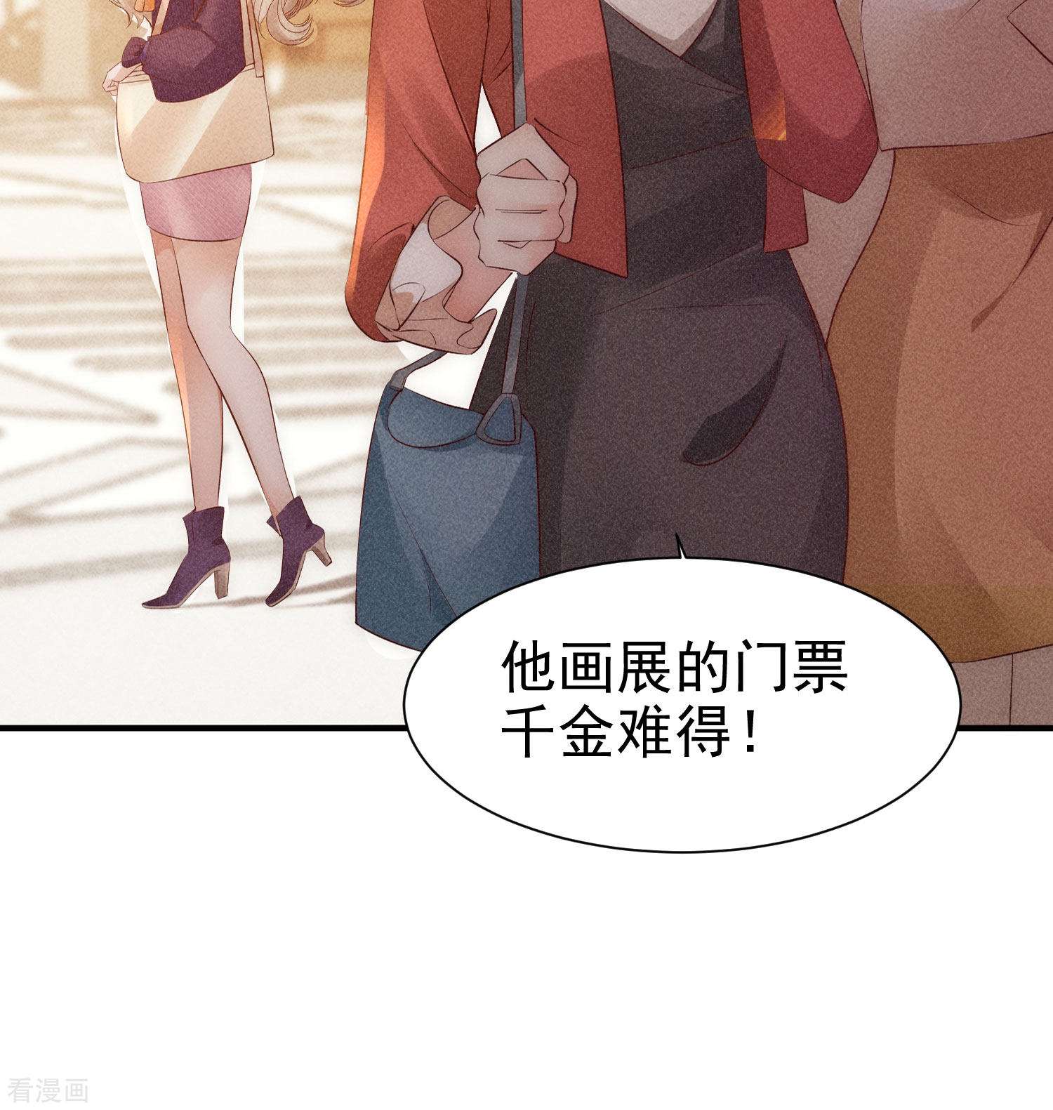 恋爱限定游戏2话