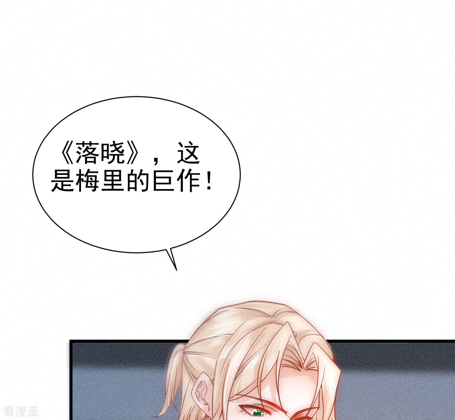 恋爱限定游戏2话