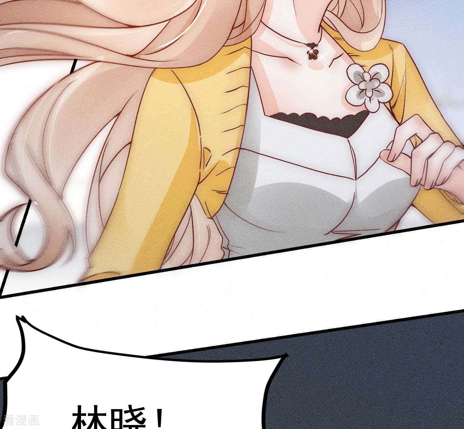恋爱限定游戏2话