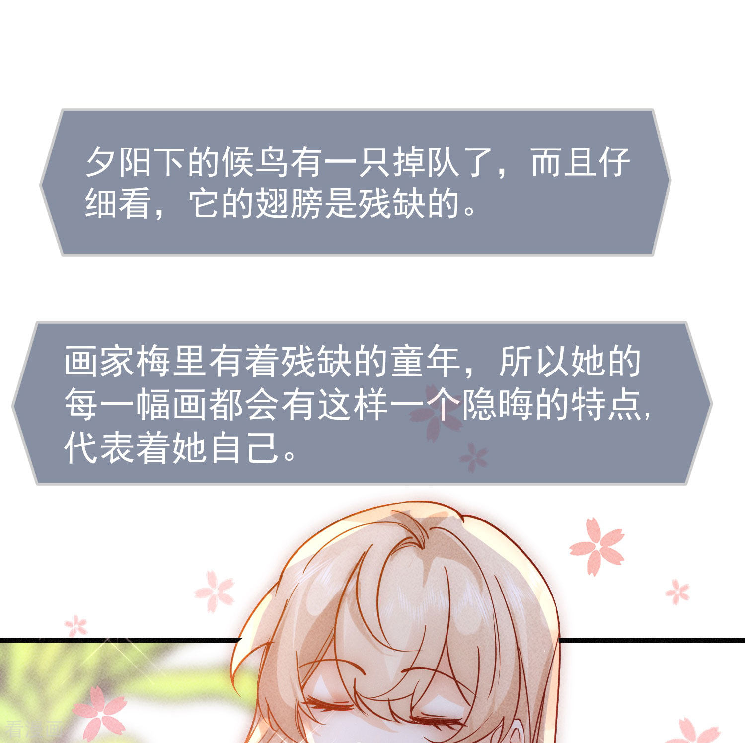 恋爱限定游戏2话