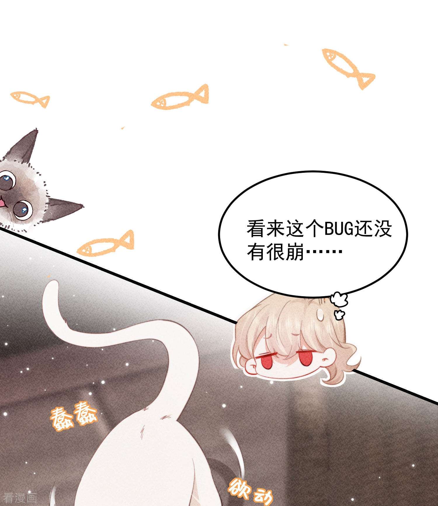 恋爱限定游戏3话