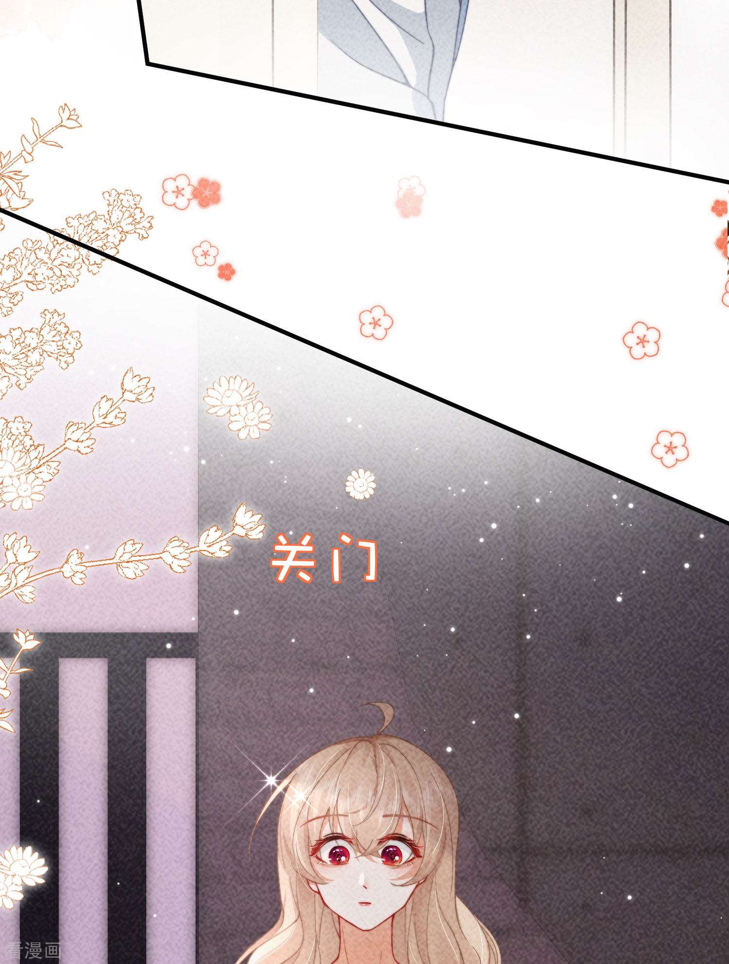恋爱限定游戏3话
